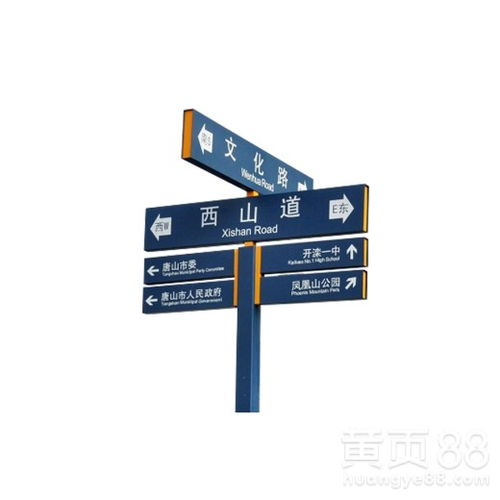 湖北T型广告牌制作公司 融合技术创新与路牌视觉呈现的软件开发新趋势