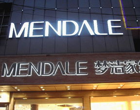 楼顶广告字制作 工艺、选择与数字化趋势