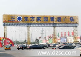 北京灯箱制作行业新趋势 亚克力吸塑工艺与软件开发融合