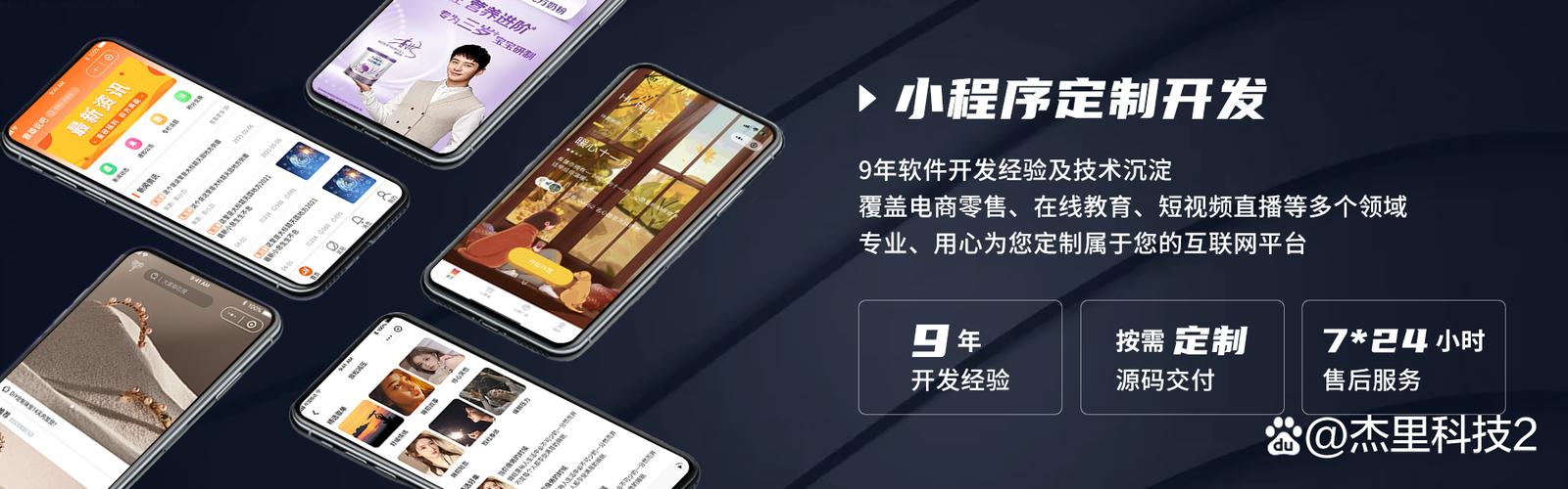 最近很多企业都在问 "推客小程序怎么开发安装?