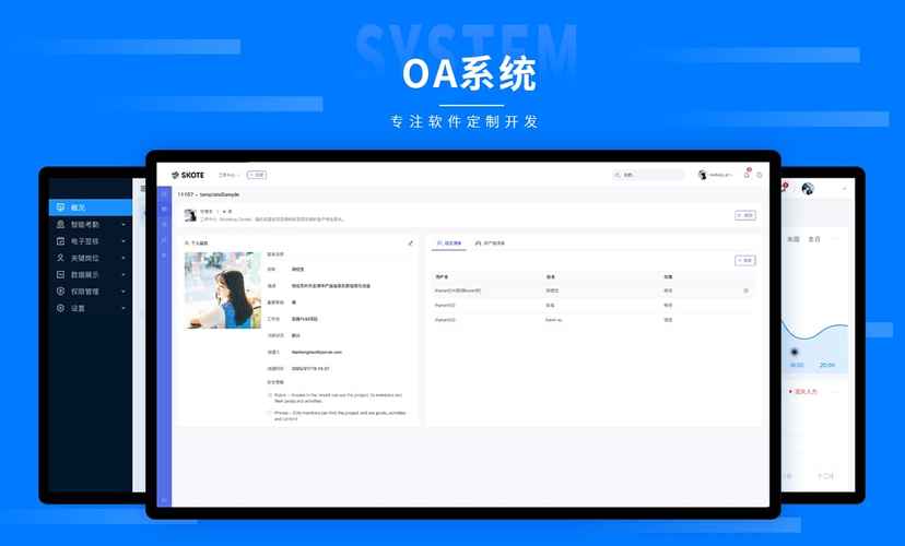 武汉东小微科技