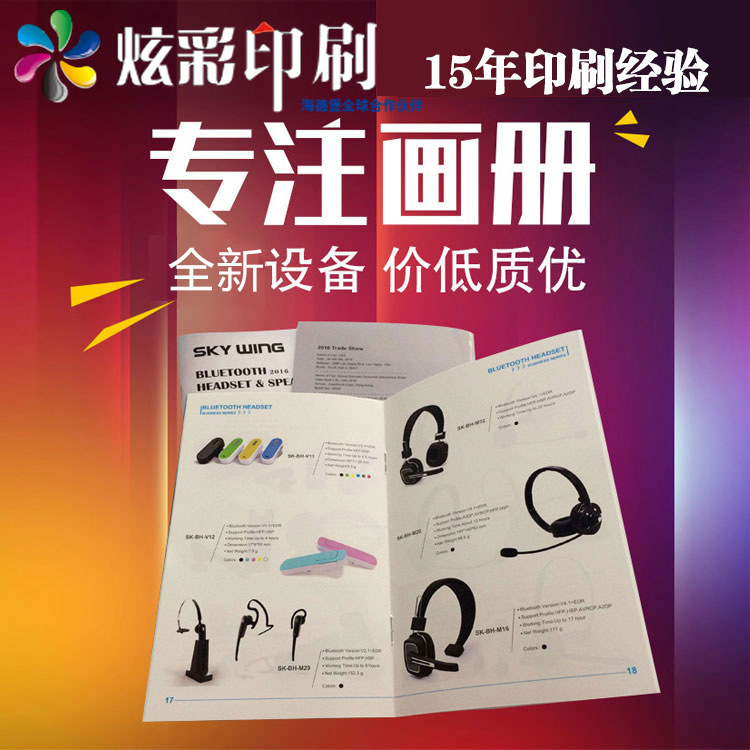 提升品牌影响力 专业广告企业画册印刷与定制设计全攻略
