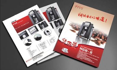 海宁海报设计、制作与软件开发一体化服务