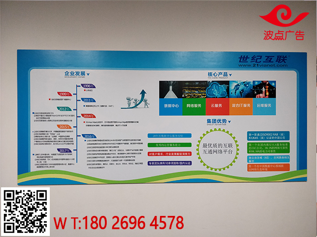 南山广告展架与软件开发 数字化时代的企业宣传双翼