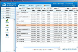 称重软件单机版价格、厂家、图片及广告制作全解析