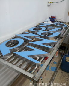 深圳LED发光字生产厂家全面解析 价格、图片与广告制作指南