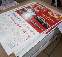 展会广告产品图片制作 策略与技巧